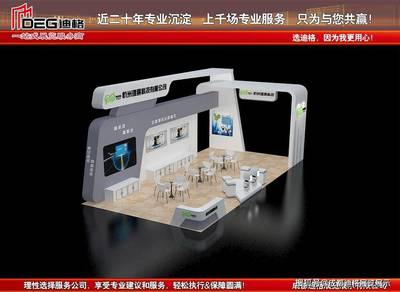 2022第二十屆四川國際電力產(chǎn)業(yè)博覽會 展臺設計與搭建服務全解析